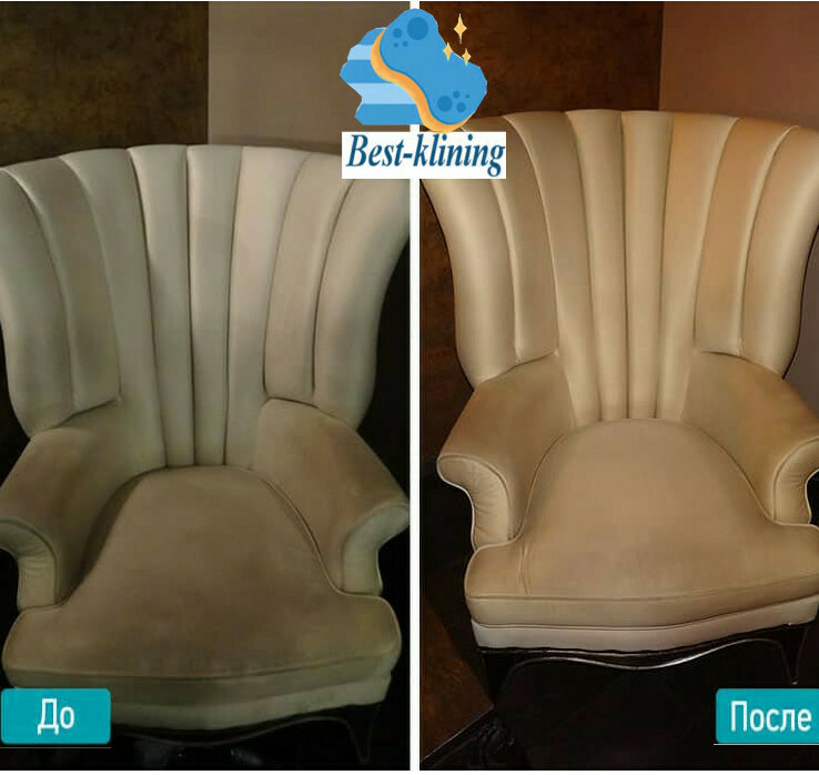 Химчистка кресел – фото до и после Химчистка кресел – фото до и после
