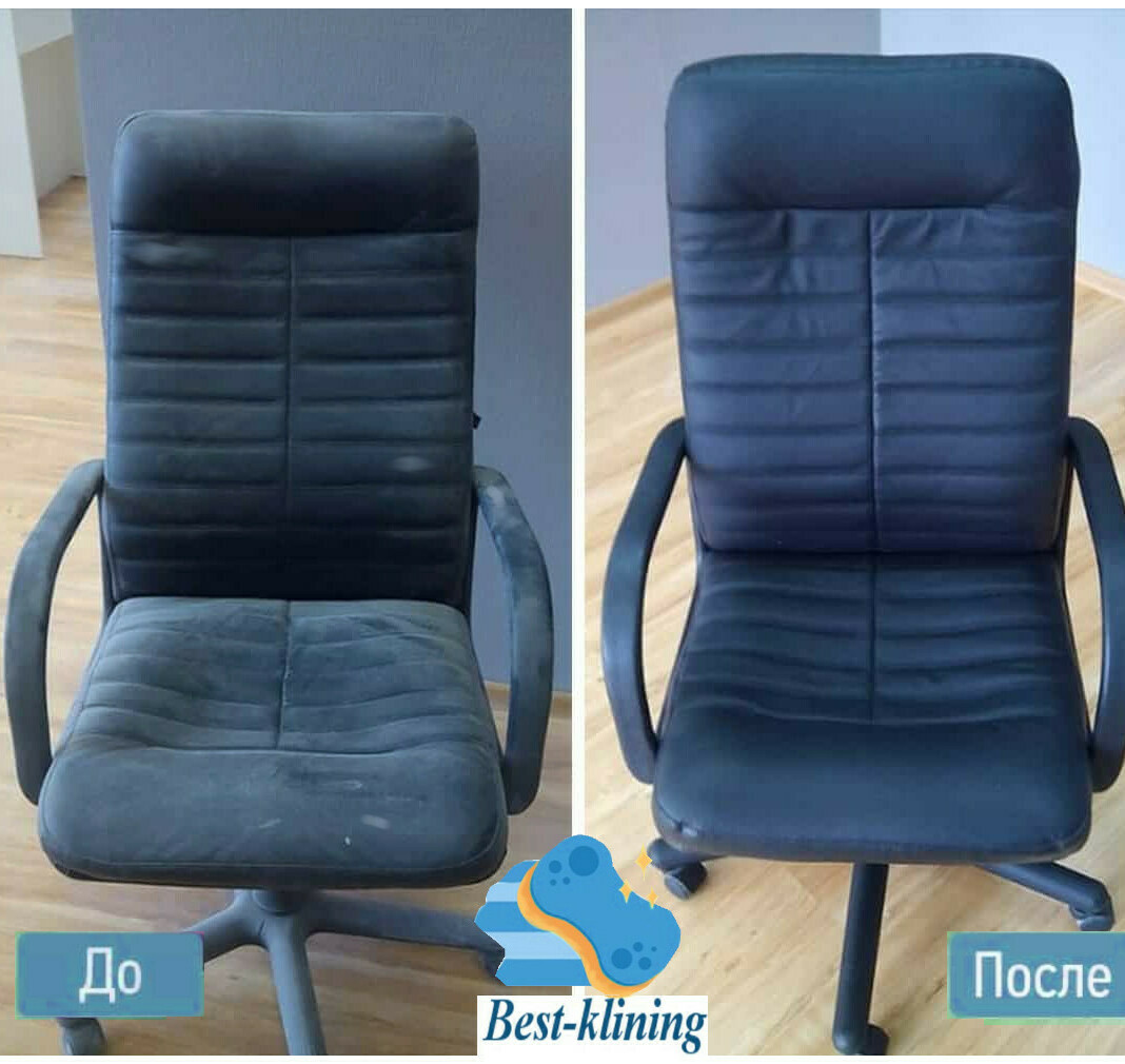 Химчистка офисных кресел – фото до и после Химчистка офисных кресел – фото до и после