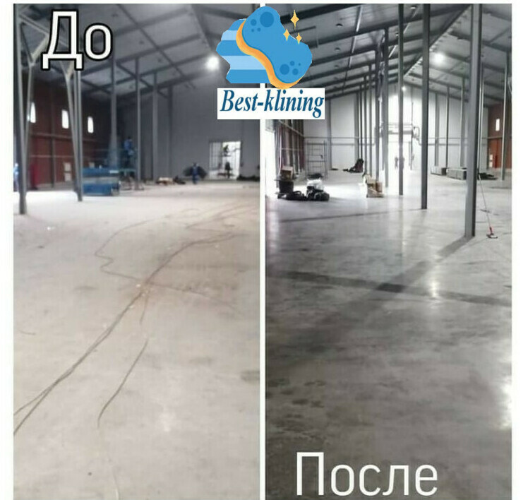 Уборка складов – фото до и после клининга Уборка складов – фото до и после клининга