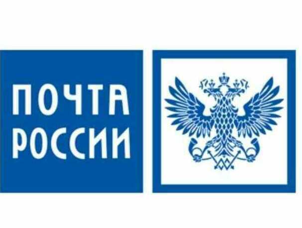 Нас нанимали для приборки после ремонтных работ в нескольких отделениях почты России Нас нанимали для приборки после ремонтных работ в нескольких отделениях почты России