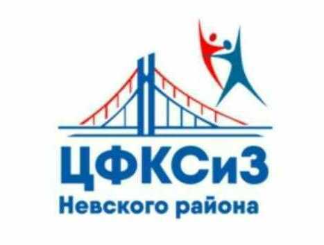 Уборка в помещениях Центра физической культуры, спорта и здоровья Невского района Уборка в помещениях Центра физической культуры, спорта и здоровья Невского района